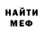 Метадон мёд Lanze236