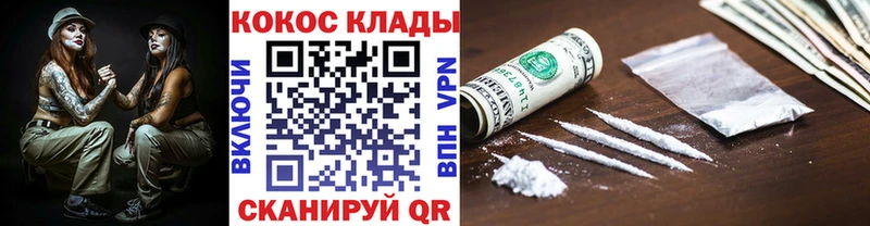 Кокаин Боливия  Александровск 
