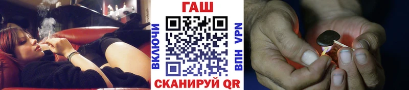 mega вход  Александровск  ГАШИШ индика сатива 