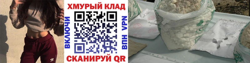 Героин Heroin Александровск