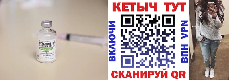 нарко площадка официальный сайт продажа наркотиков Александровск КЕТАМИН VHQ