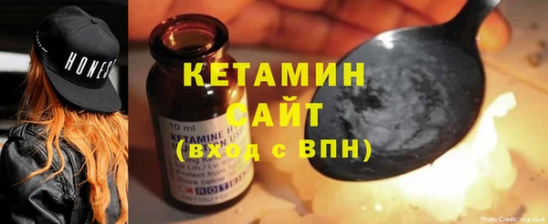 меф Нефтекумск