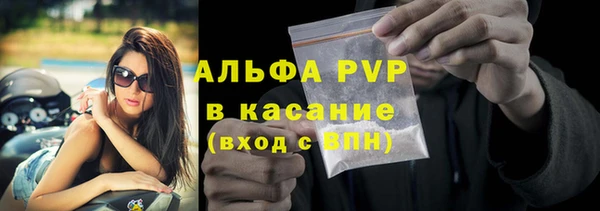 гашишное масло Абаза