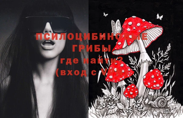 соль курить ск Абинск