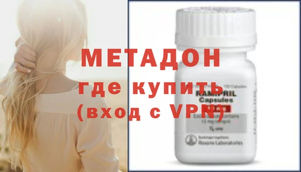 бутират Нея