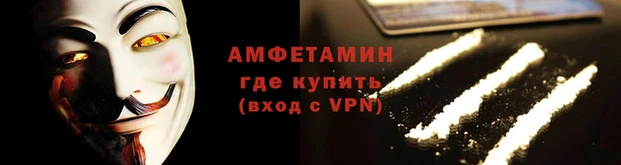 прущие крисы Алзамай