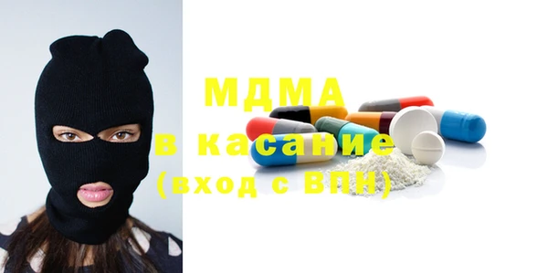 кристаллы Нефтегорск
