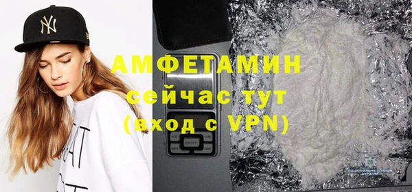 соль курить ск Абинск