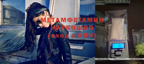 гашишное масло Абаза