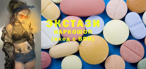 гашишное масло Абаза