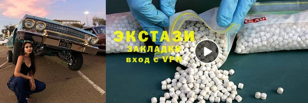 хмурый Абдулино