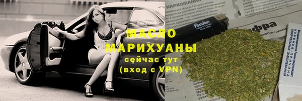 гашишное масло Абаза