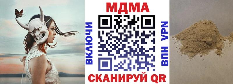 mega ONION  Александровск  МДМА молли 