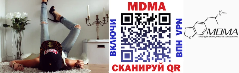 МДМА Molly Александровск