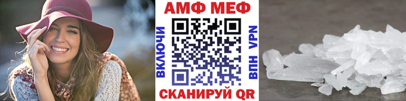 МЕТАМФЕТАМИН кристалл  Александровск 