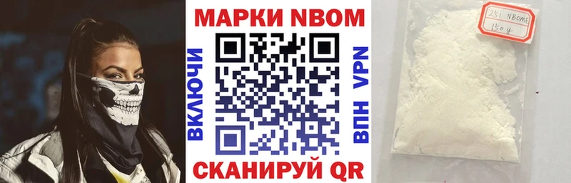 мега ТОР  Александровск  Марки 25I-NBOMe 1,5мг 