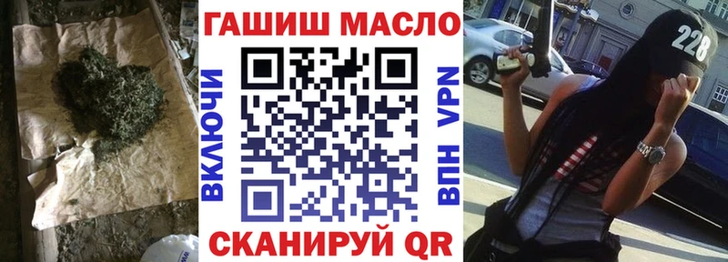 ОМГ ОМГ вход  Александровск  ТГК вейп с тгк  закладка 