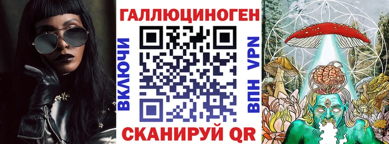 Галлюциногенные грибы мухоморы  Александровск 